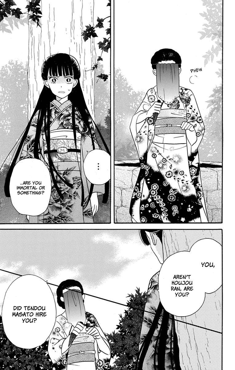 Read Tendou-Ke Monogatari chapter 15 image 5 on Lezhin