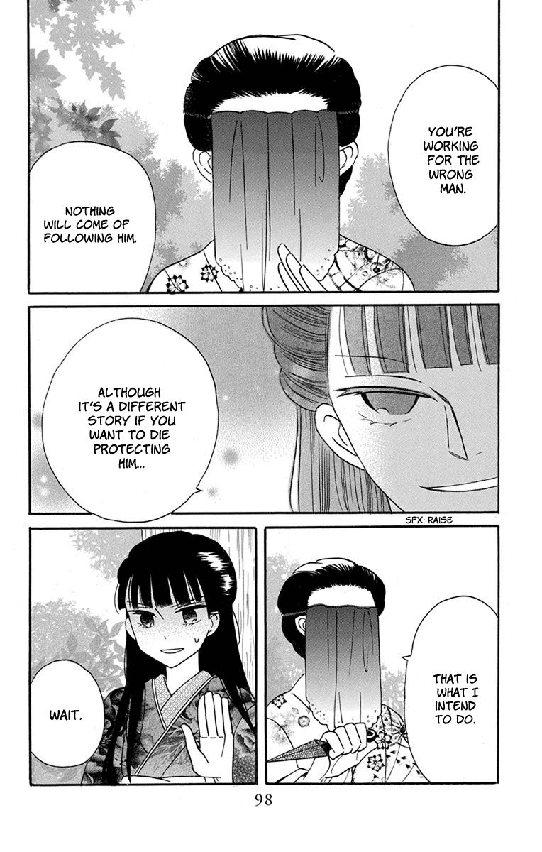 Read Tendou-Ke Monogatari chapter 15 image 6 on Lezhin