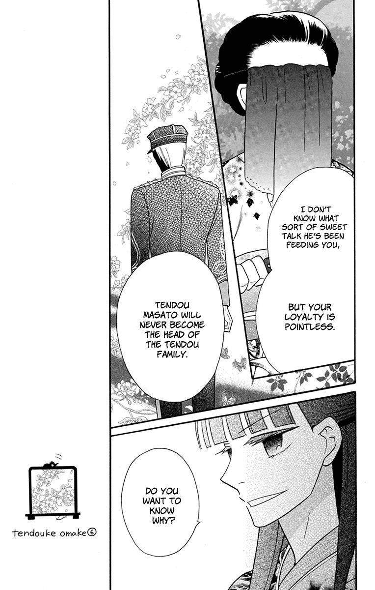 Read Tendou-Ke Monogatari chapter 15 image 7 on Lezhin
