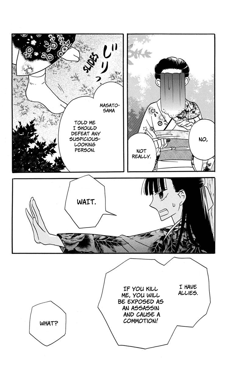Read Tendou-Ke Monogatari chapter 15 image 8 on Lezhin