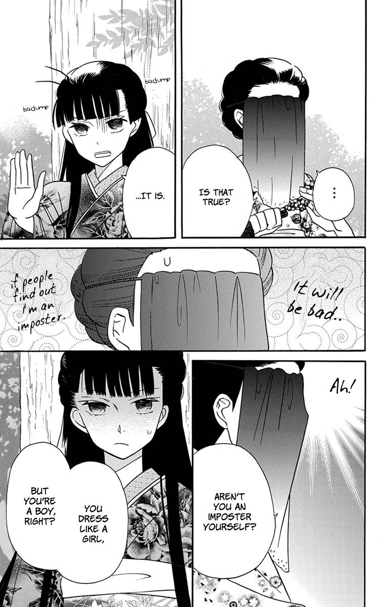 Read Tendou-Ke Monogatari chapter 15 image 9 on Lezhin