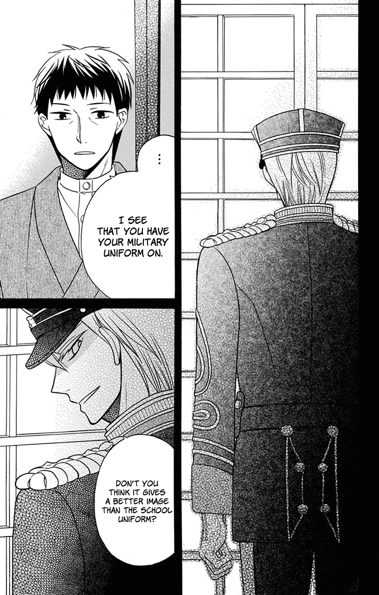 Read Tendou-Ke Monogatari chapter 16.5 image 1 on Lezhin