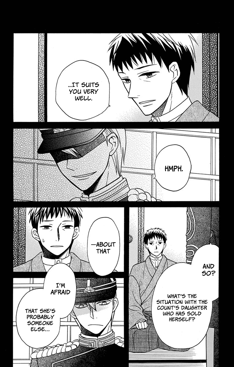 Read Tendou-Ke Monogatari chapter 16.5 image 2 on Lezhin