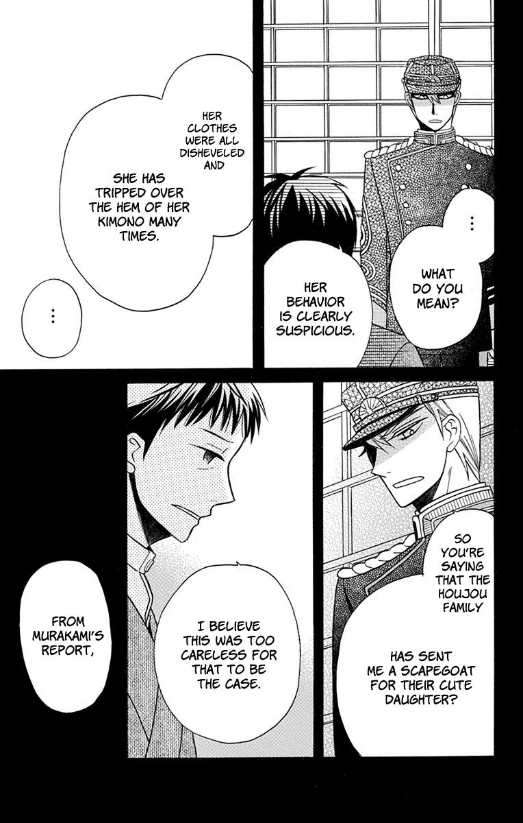 Read Tendou-Ke Monogatari chapter 16.5 image 3 on Lezhin
