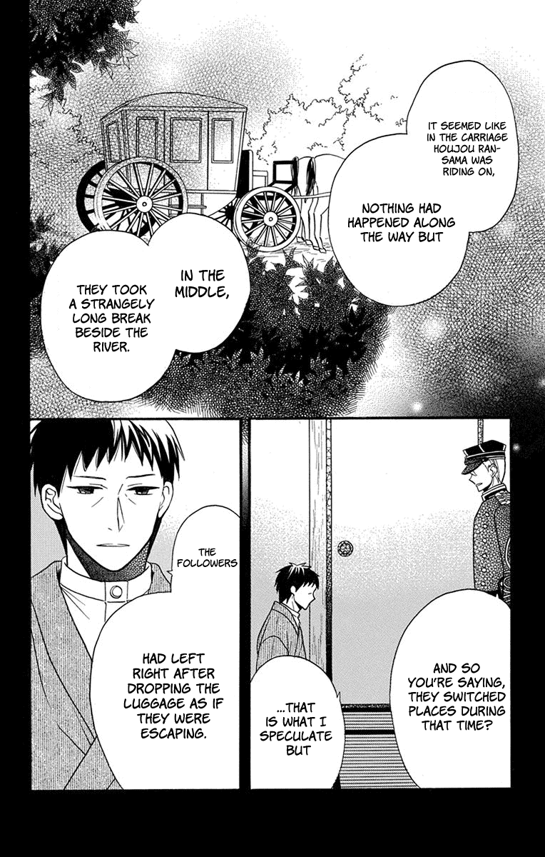 Read Tendou-Ke Monogatari chapter 16.5 image 4 on Lezhin
