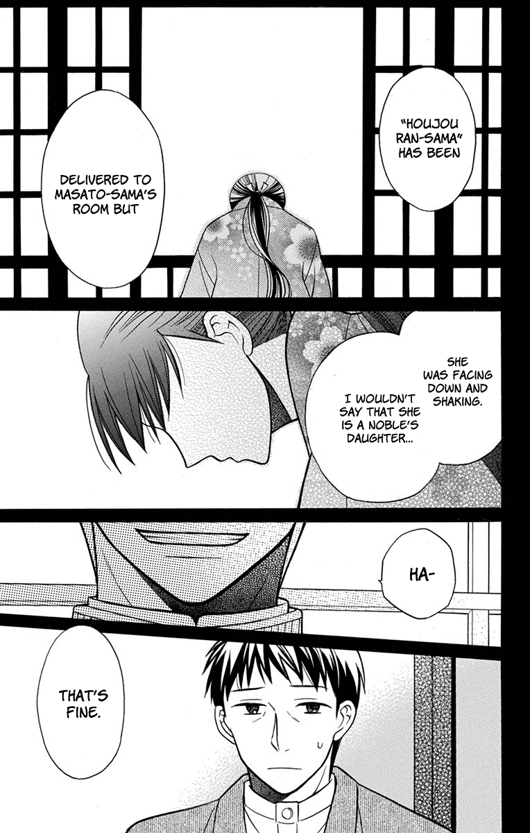 Read Tendou-Ke Monogatari chapter 16.5 image 5 on Lezhin