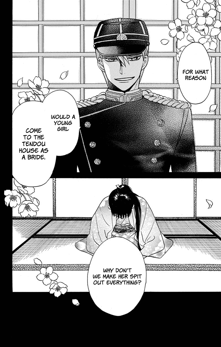 Read Tendou-Ke Monogatari chapter 16.5 image 6 on Lezhin