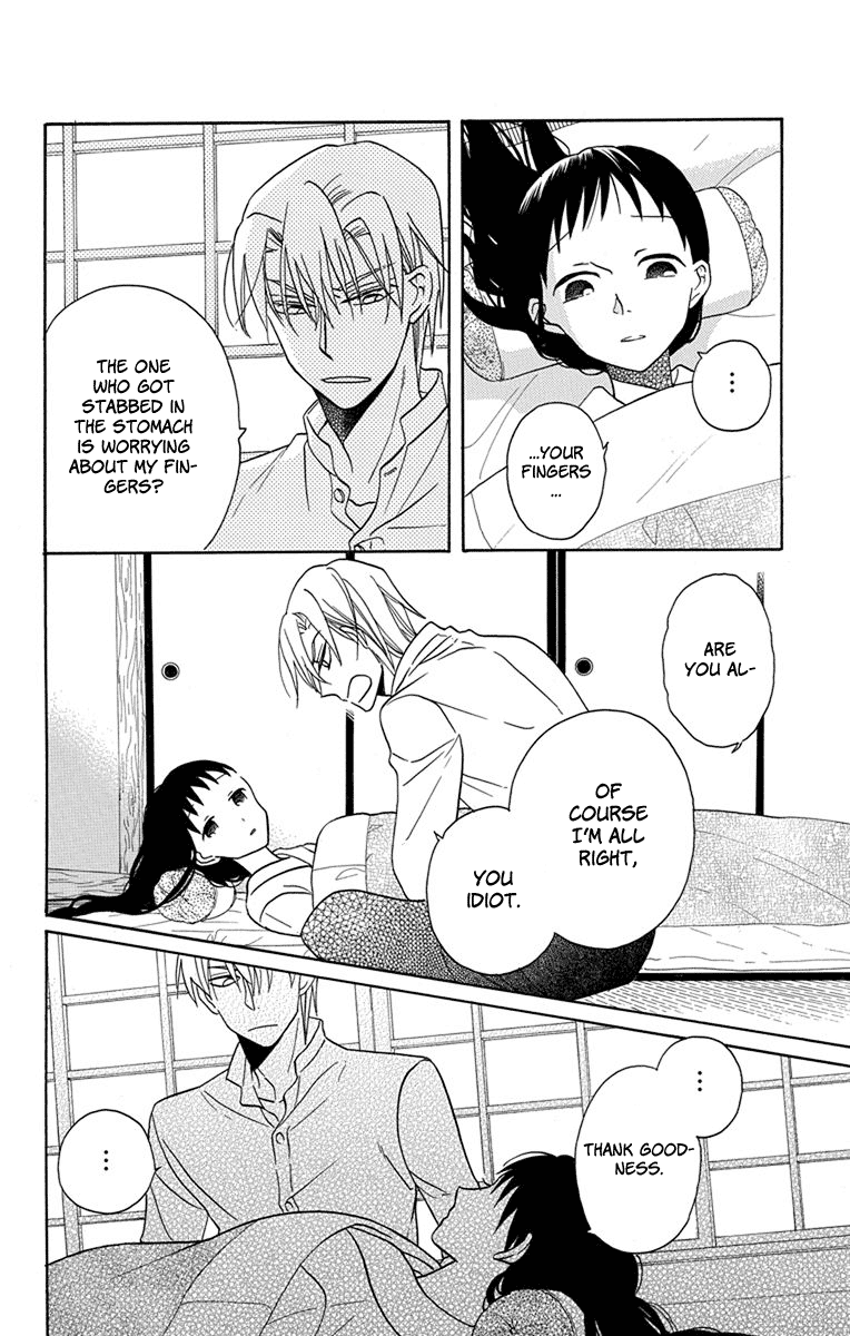 Read Tendou-Ke Monogatari chapter 16 image 10 on Lezhin