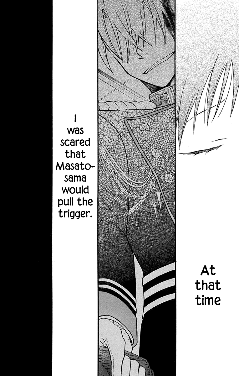Read Tendou-Ke Monogatari chapter 16 image 16 on Lezhin