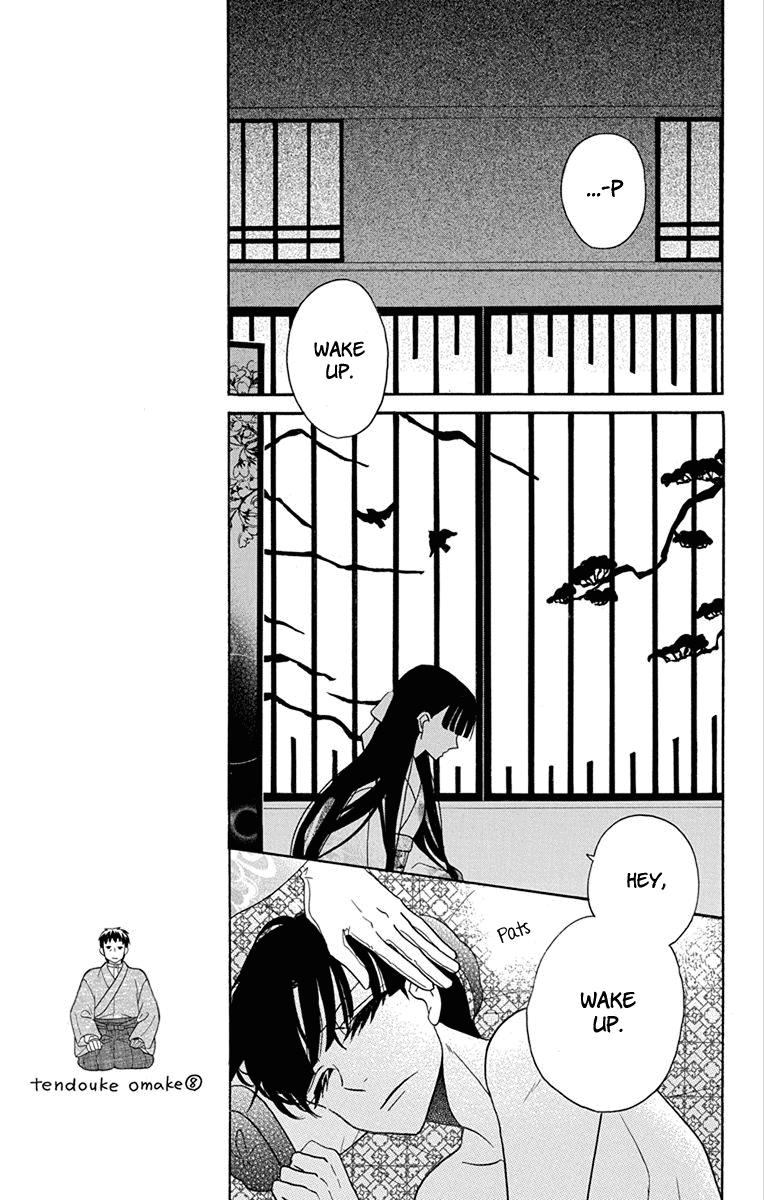 Read Tendou-Ke Monogatari chapter 16 image 17 on Lezhin