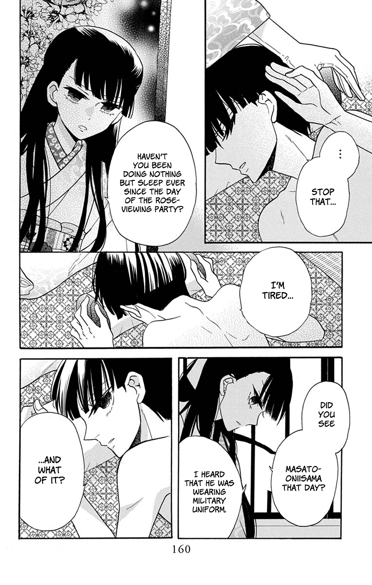 Read Tendou-Ke Monogatari chapter 16 image 18 on Lezhin