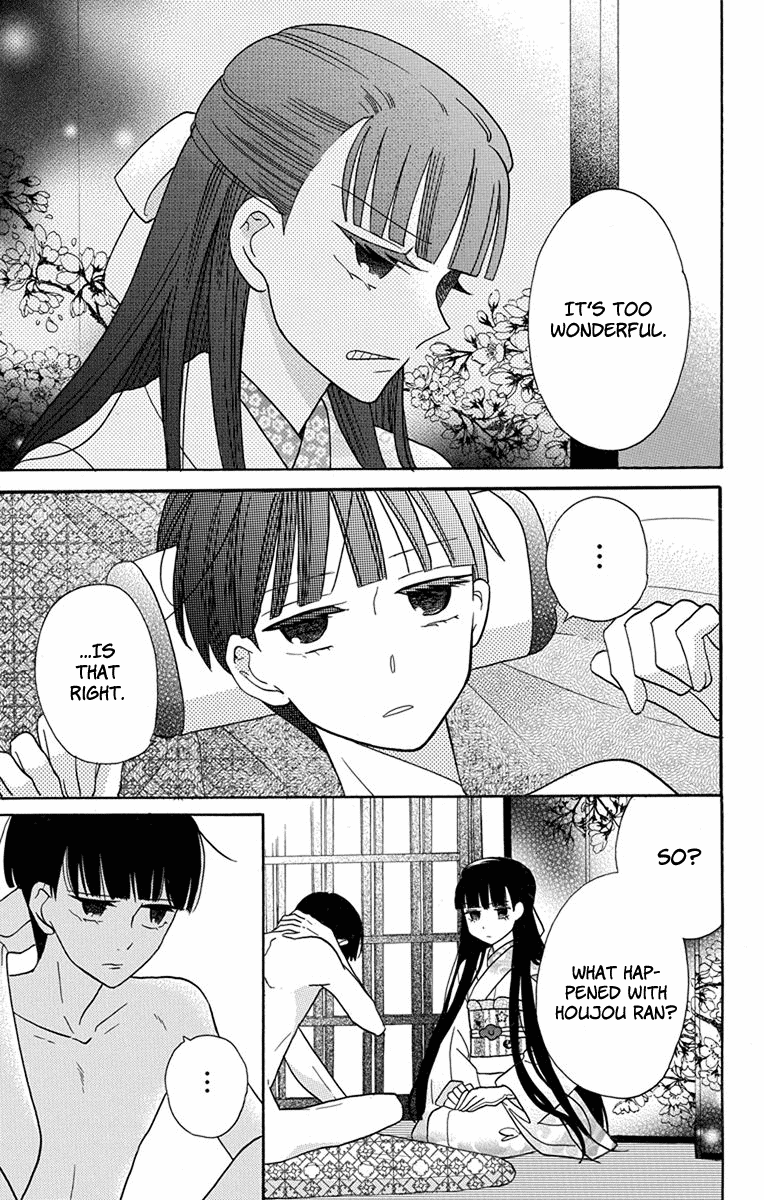 Read Tendou-Ke Monogatari chapter 16 image 19 on Lezhin