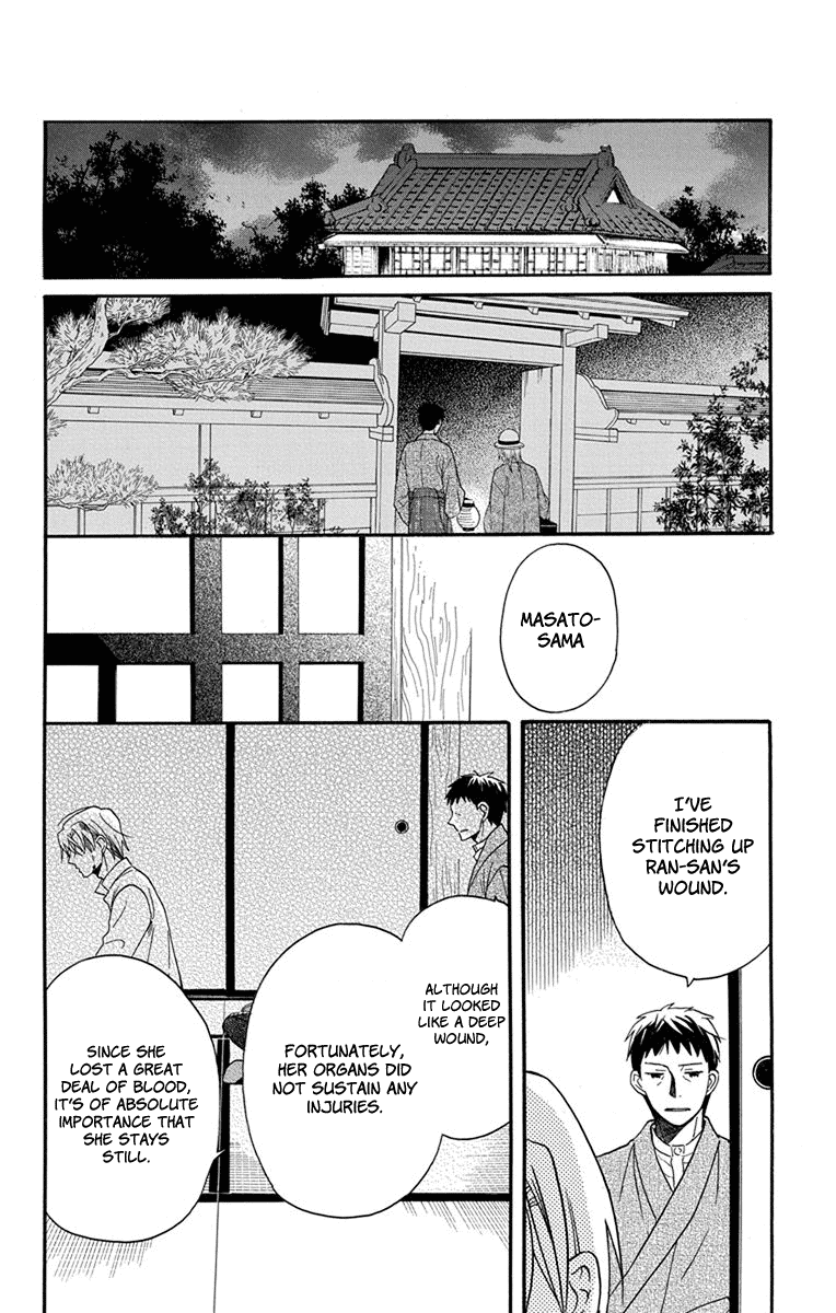 Read Tendou-Ke Monogatari chapter 16 image 2 on Lezhin