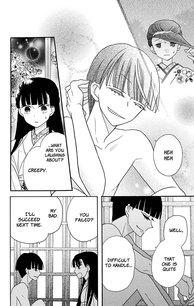 Read Tendou-Ke Monogatari chapter 16 image 20 on Lezhin