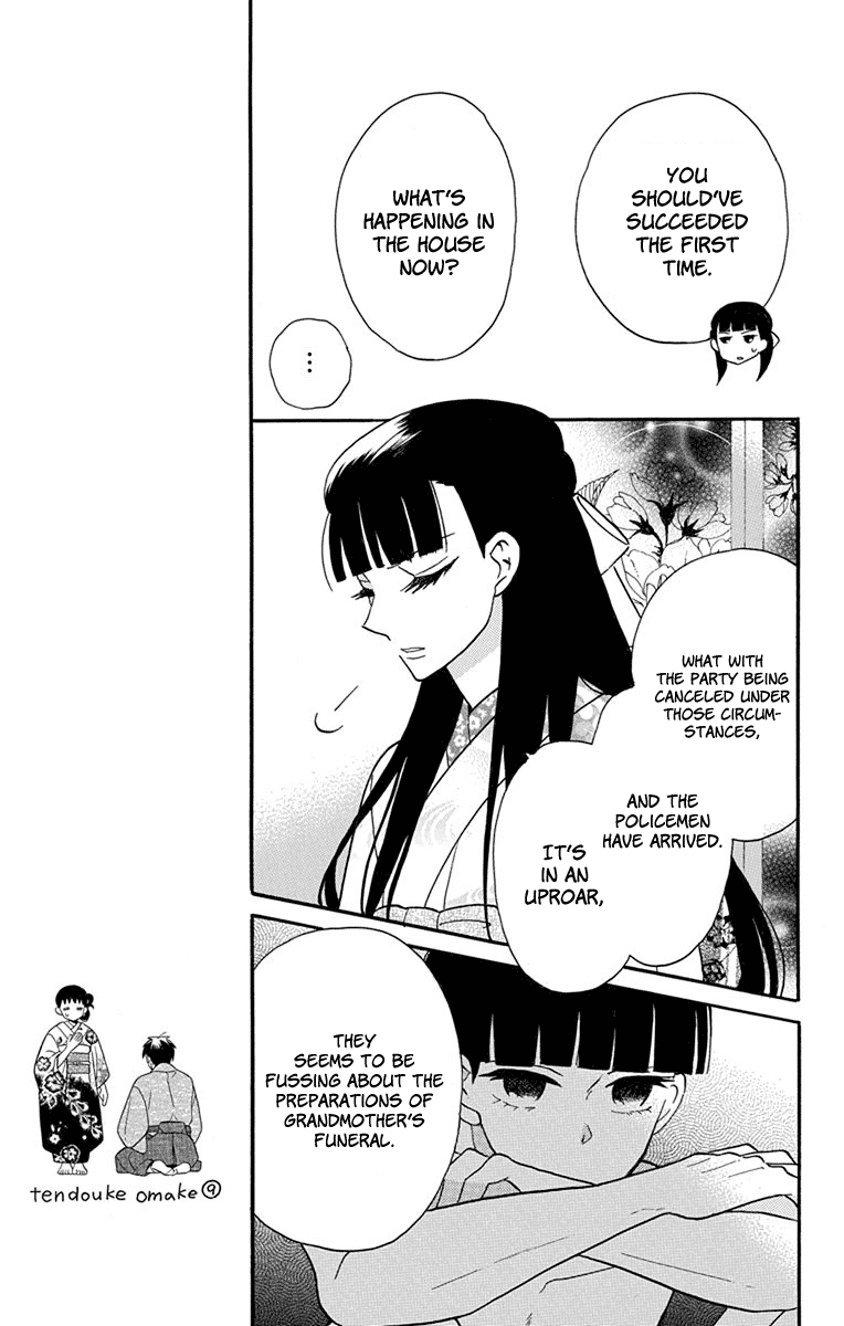 Read Tendou-Ke Monogatari chapter 16 image 21 on Lezhin