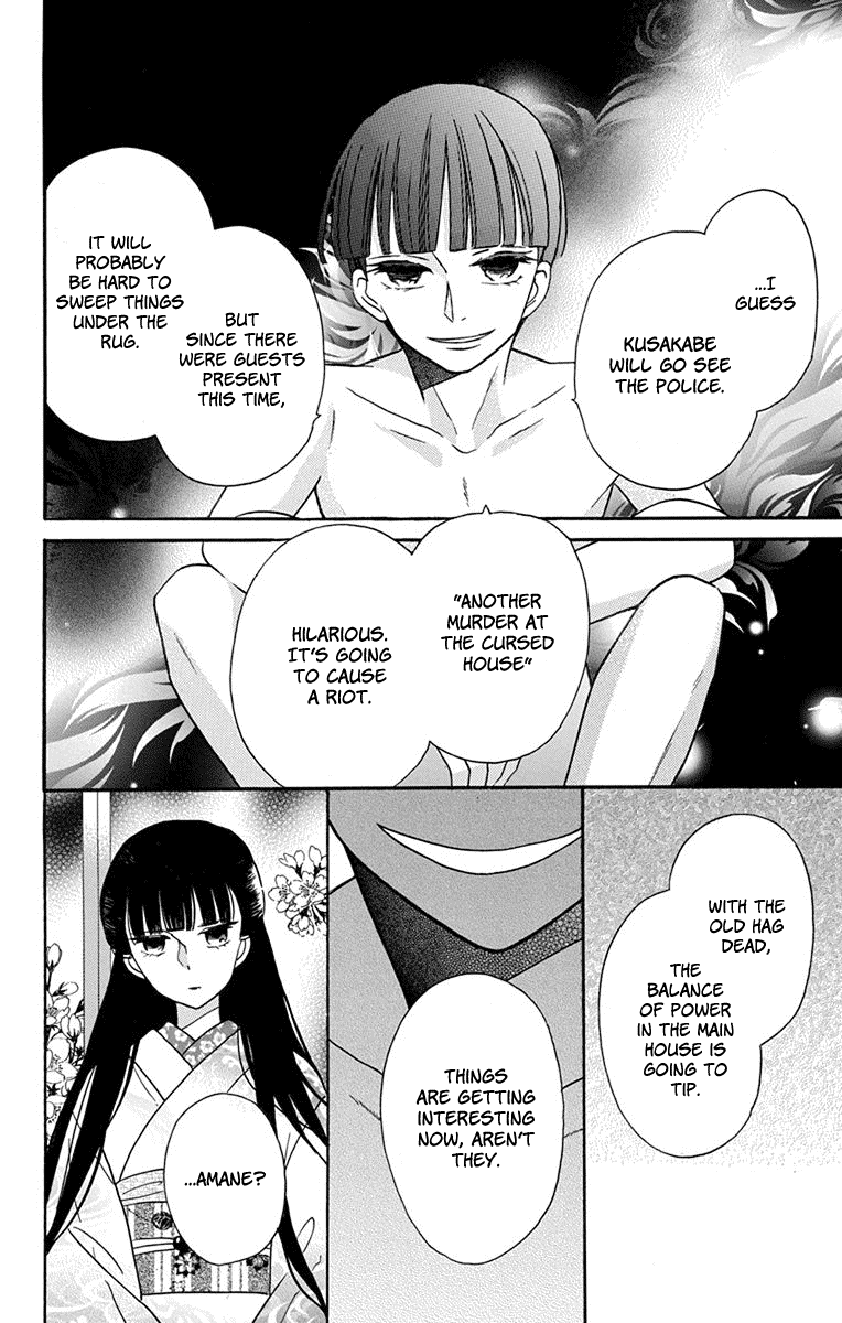 Read Tendou-Ke Monogatari chapter 16 image 22 on Lezhin