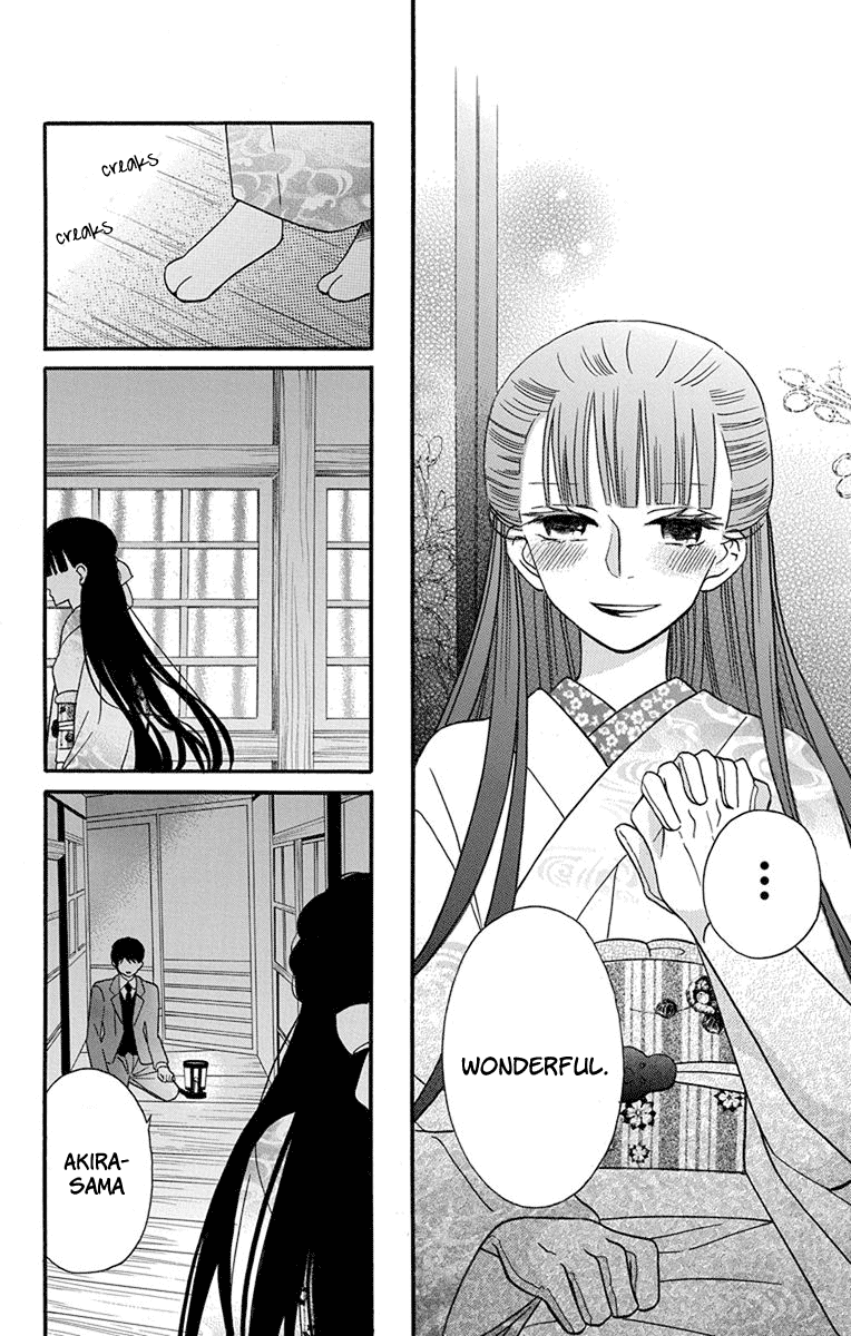 Read Tendou-Ke Monogatari chapter 16 image 24 on Lezhin