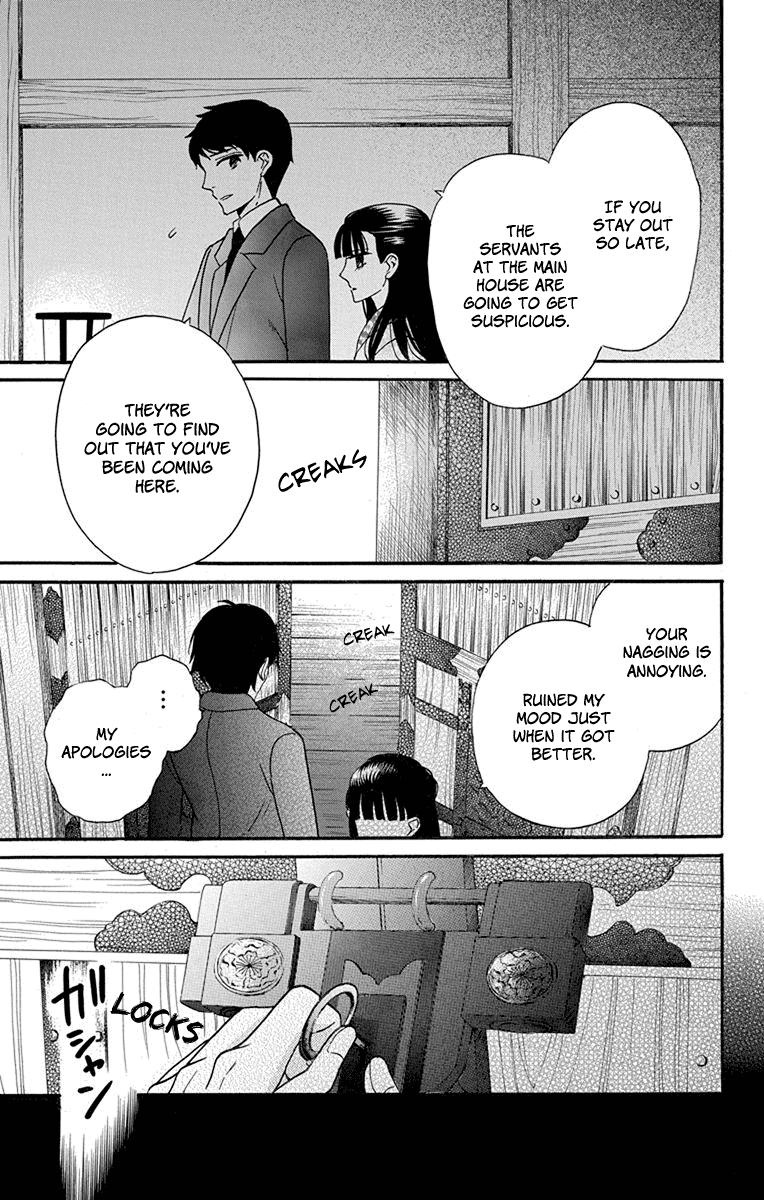 Read Tendou-Ke Monogatari chapter 16 image 25 on Lezhin