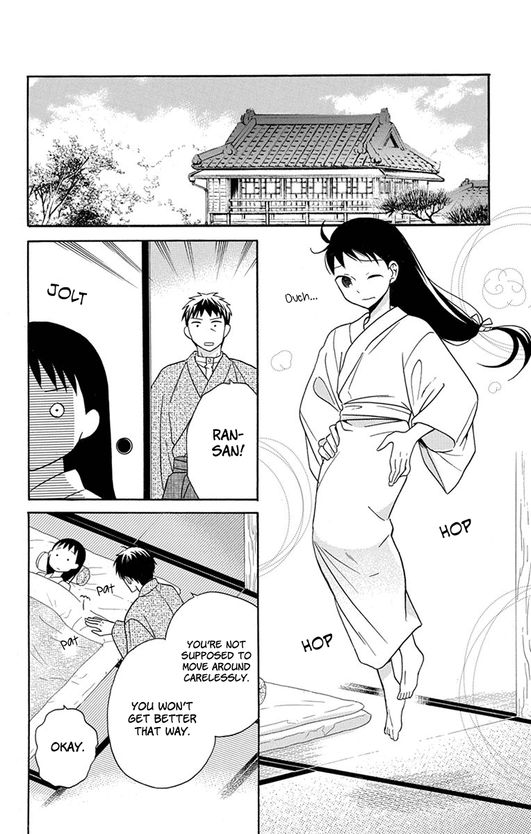Read Tendou-Ke Monogatari chapter 16 image 26 on Lezhin