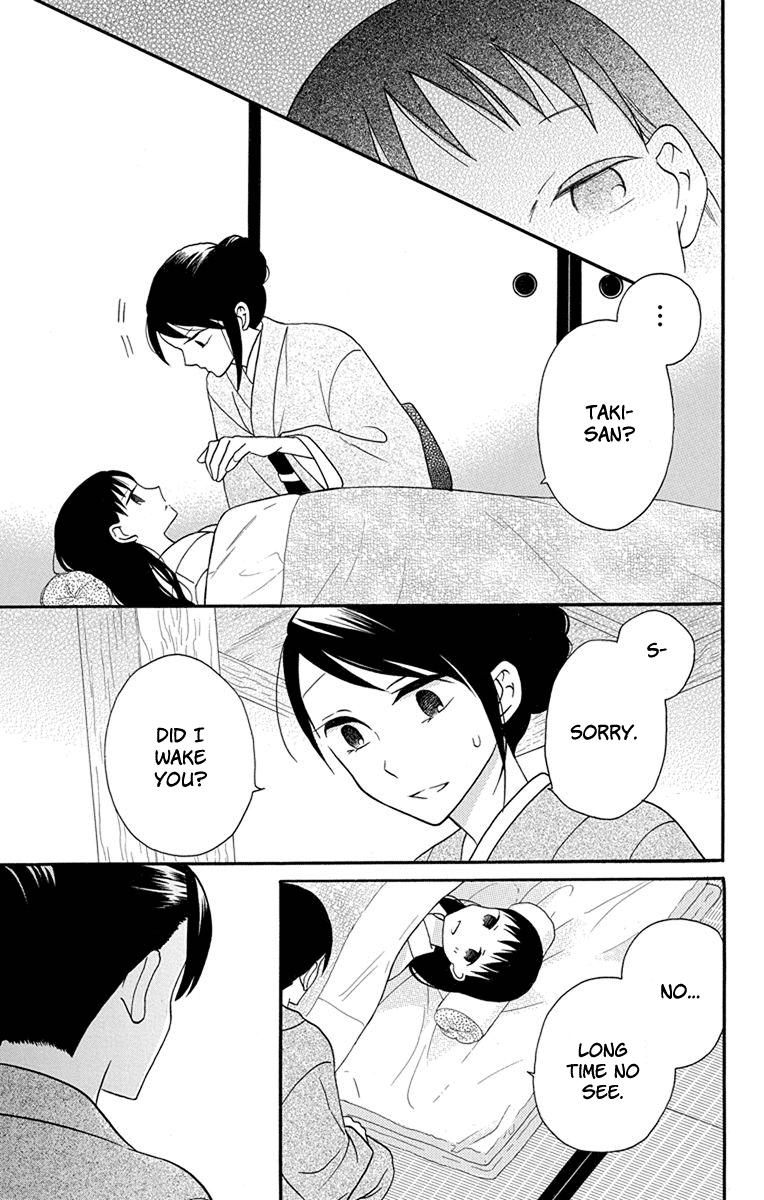 Read Tendou-Ke Monogatari chapter 16 image 29 on Lezhin