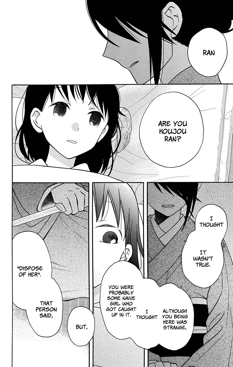 Read Tendou-Ke Monogatari chapter 16 image 30 on Lezhin