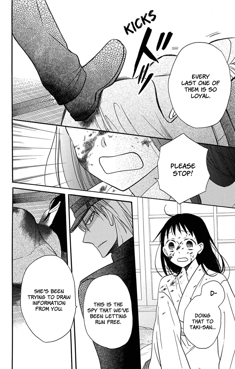 Read Tendou-Ke Monogatari chapter 16 image 34 on Lezhin