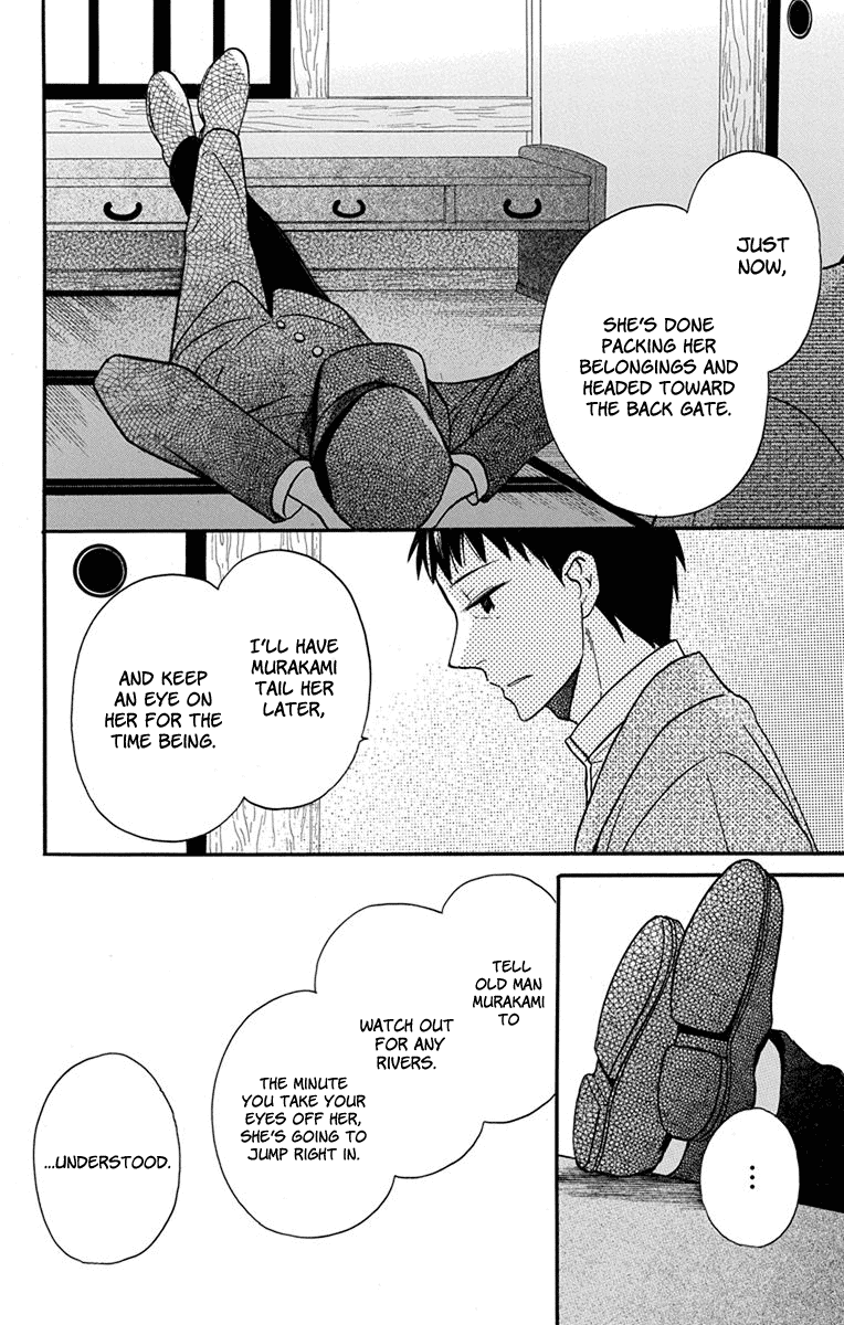 Read Tendou-Ke Monogatari chapter 16 image 37 on Lezhin