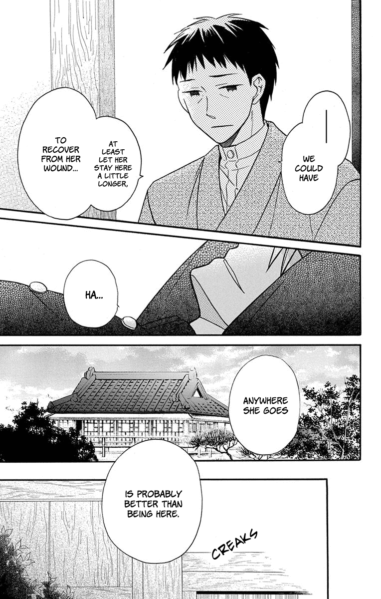 Read Tendou-Ke Monogatari chapter 16 image 38 on Lezhin