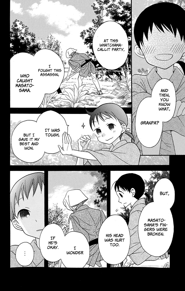 Read Tendou-Ke Monogatari chapter 16 image 6 on Lezhin