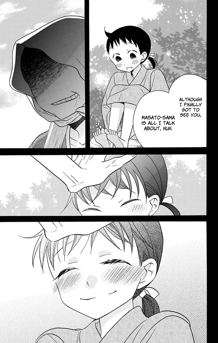 Read Tendou-Ke Monogatari chapter 16 image 7 on Lezhin