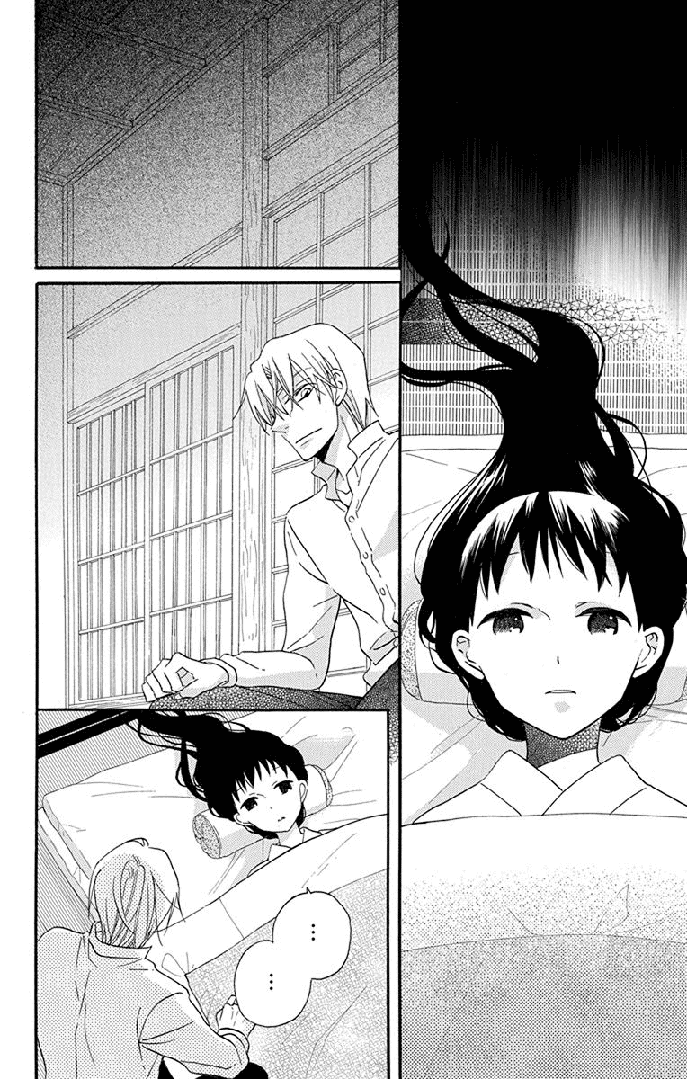 Read Tendou-Ke Monogatari chapter 16 image 8 on Lezhin
