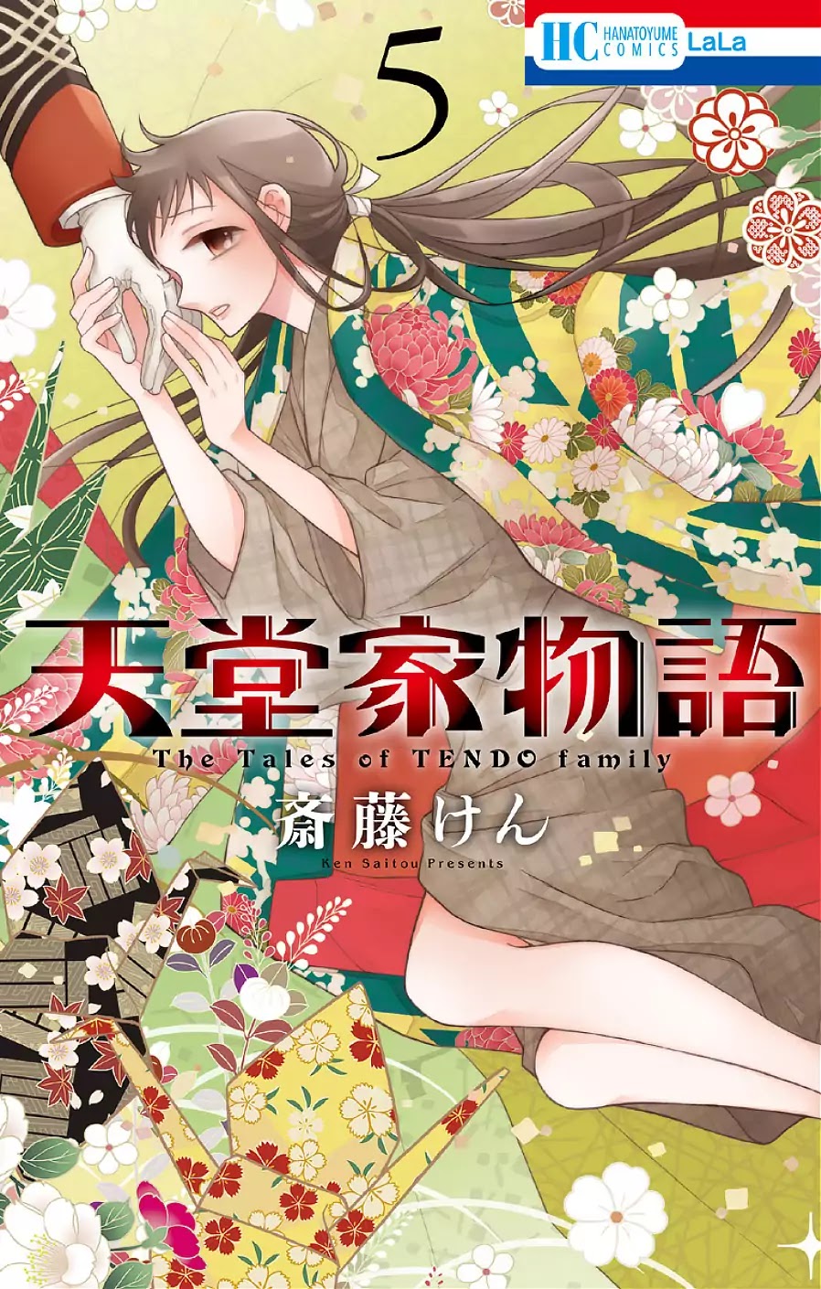 Read Tendou-Ke Monogatari chapter 17 image 1 on Lezhin