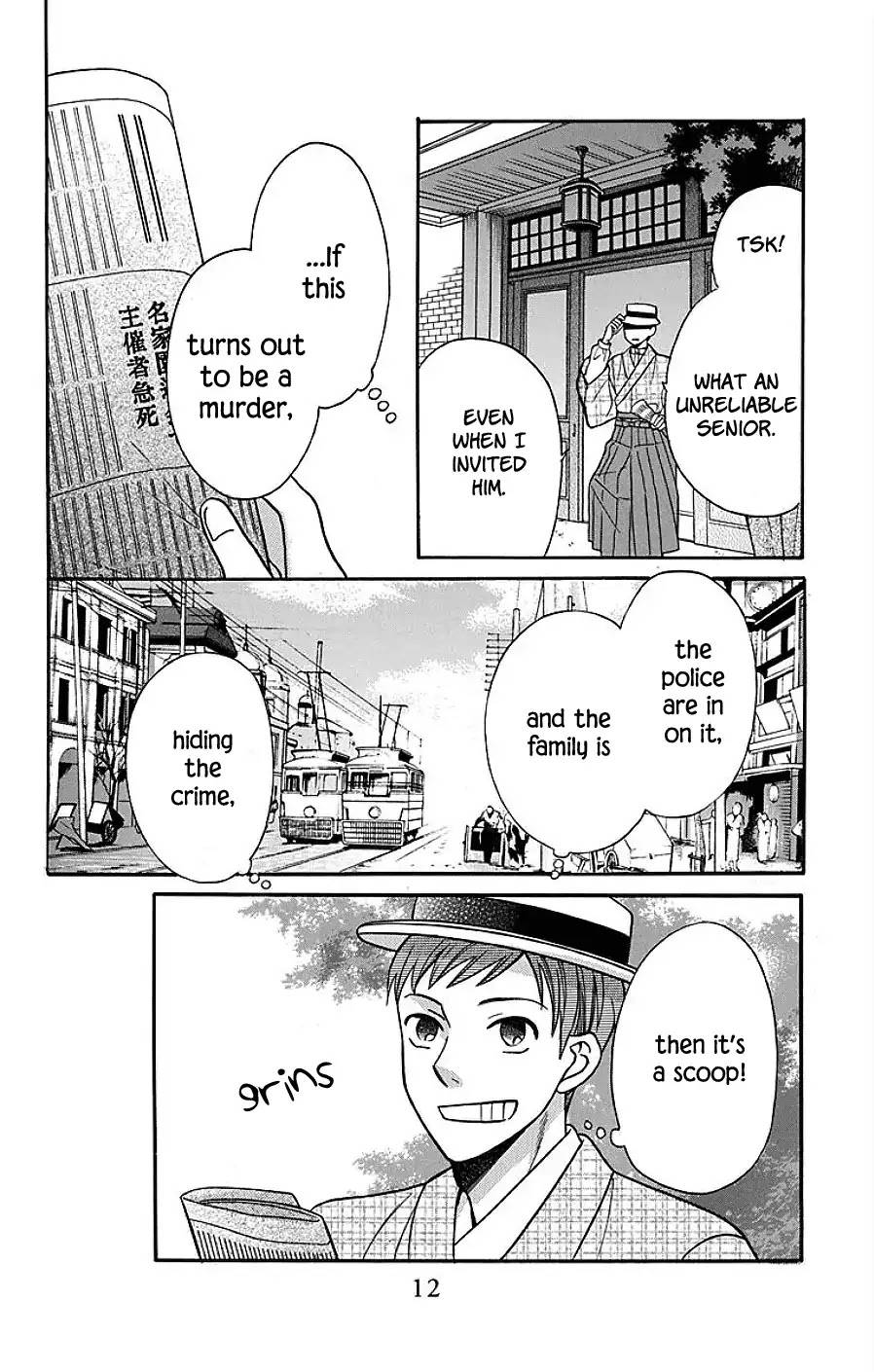 Read Tendou-Ke Monogatari chapter 17 image 10 on Lezhin