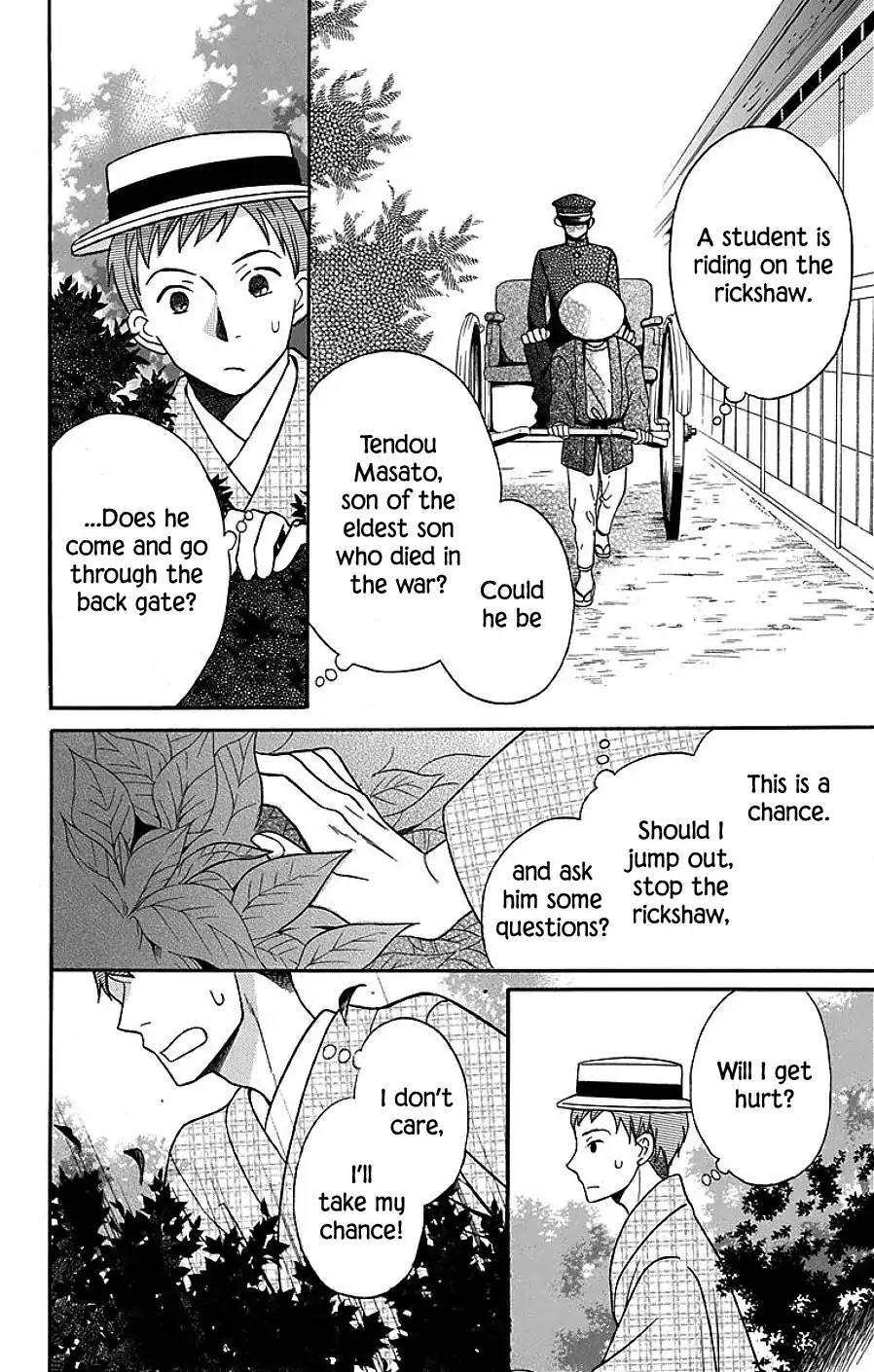 Read Tendou-Ke Monogatari chapter 17 image 12 on Lezhin