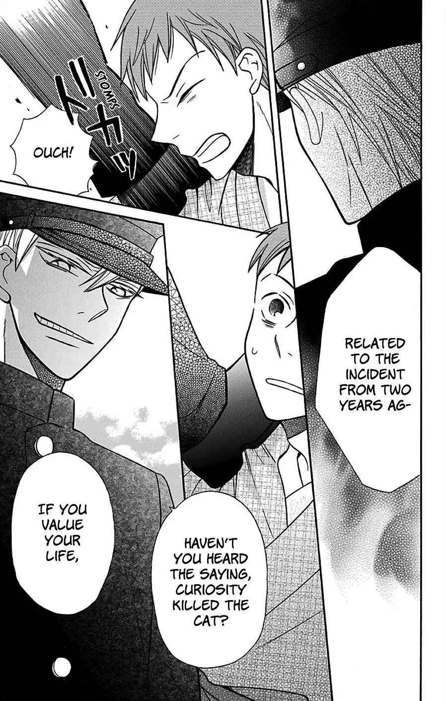 Read Tendou-Ke Monogatari chapter 17 image 16 on Lezhin