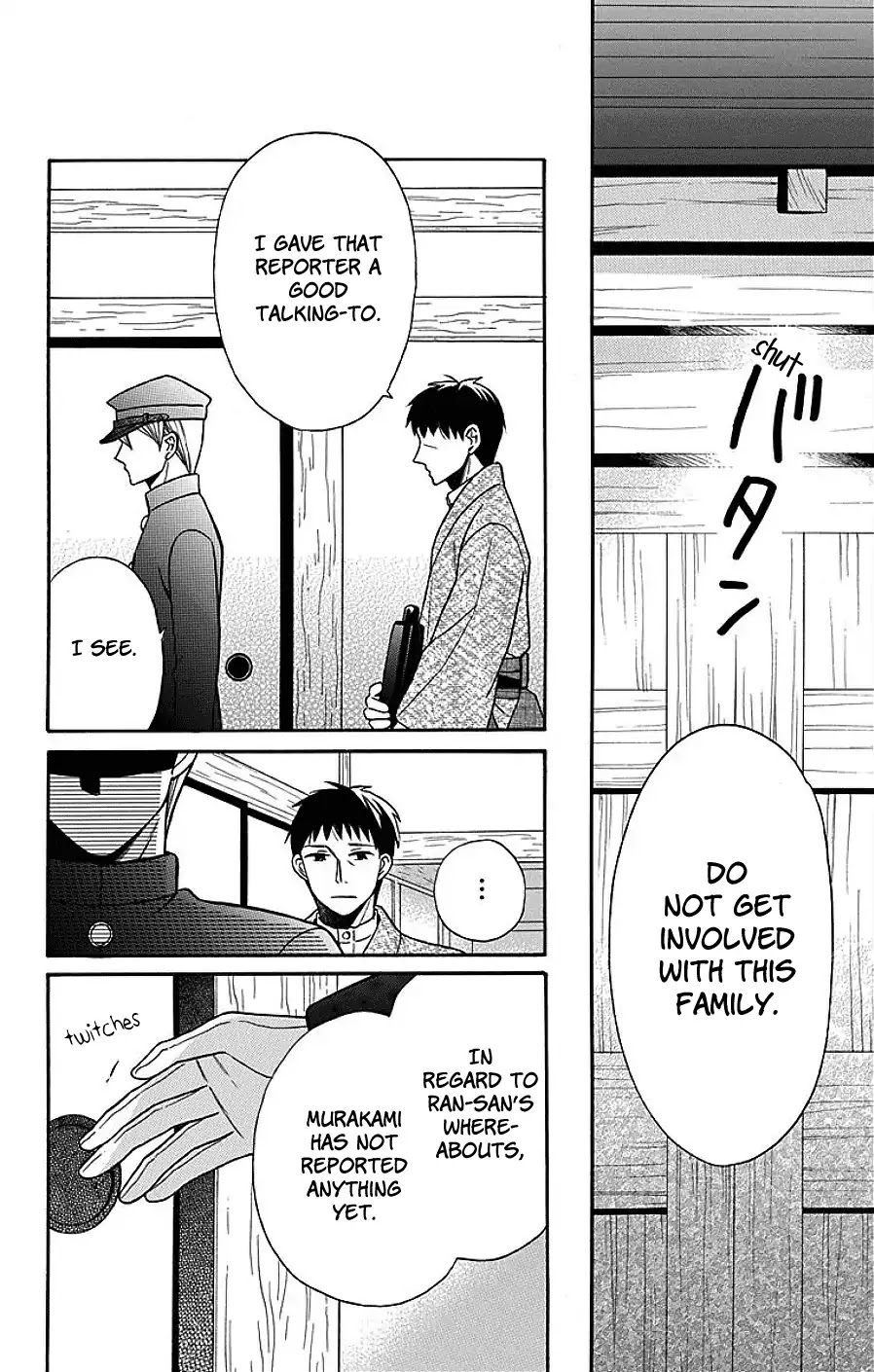 Read Tendou-Ke Monogatari chapter 17 image 17 on Lezhin