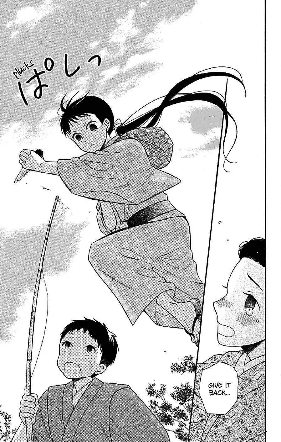 Read Tendou-Ke Monogatari chapter 17 image 20 on Lezhin