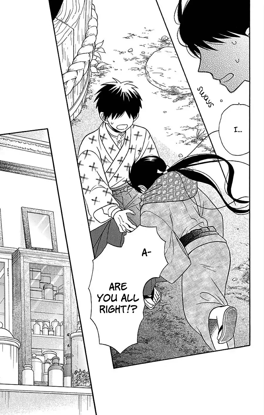 Read Tendou-Ke Monogatari chapter 17 image 24 on Lezhin
