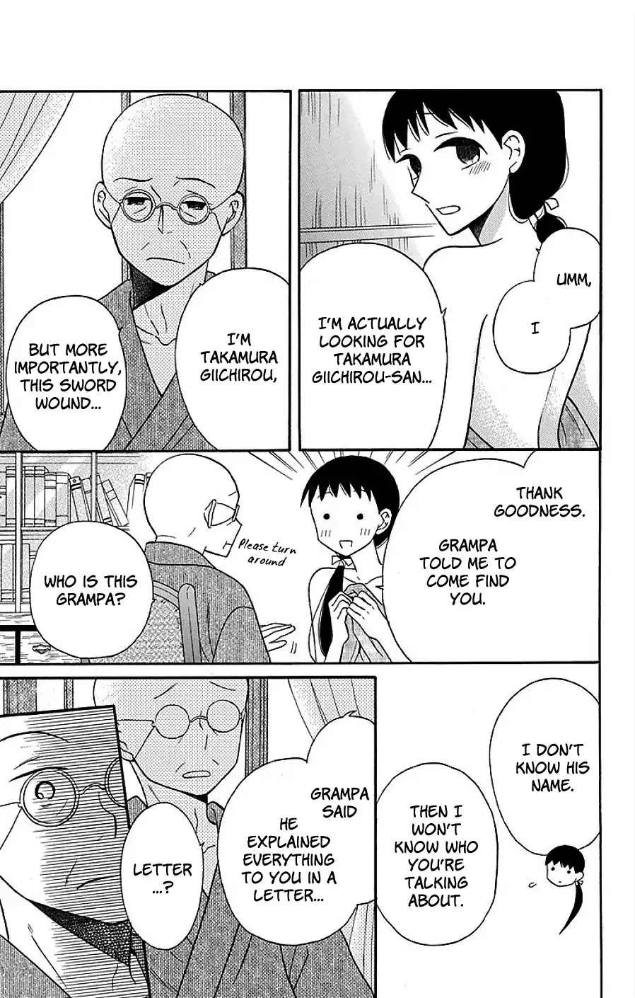 Read Tendou-Ke Monogatari chapter 17 image 26 on Lezhin