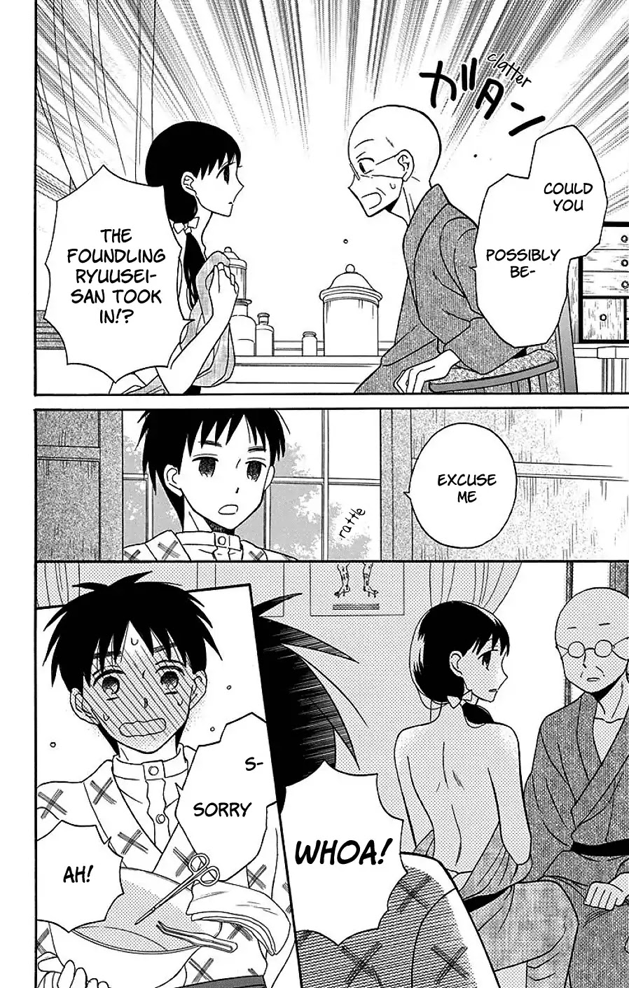 Read Tendou-Ke Monogatari chapter 17 image 27 on Lezhin