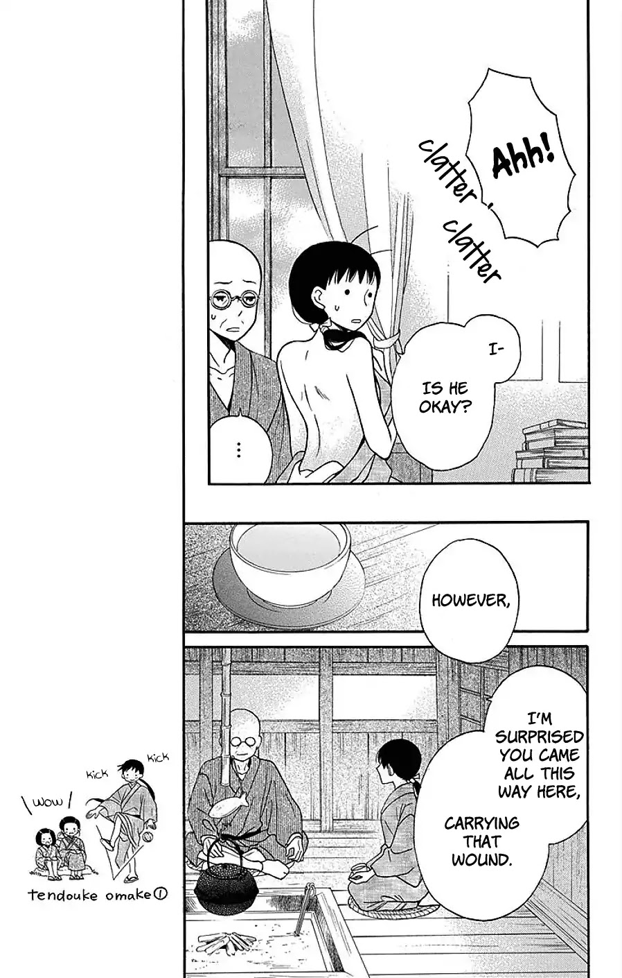 Read Tendou-Ke Monogatari chapter 17 image 28 on Lezhin