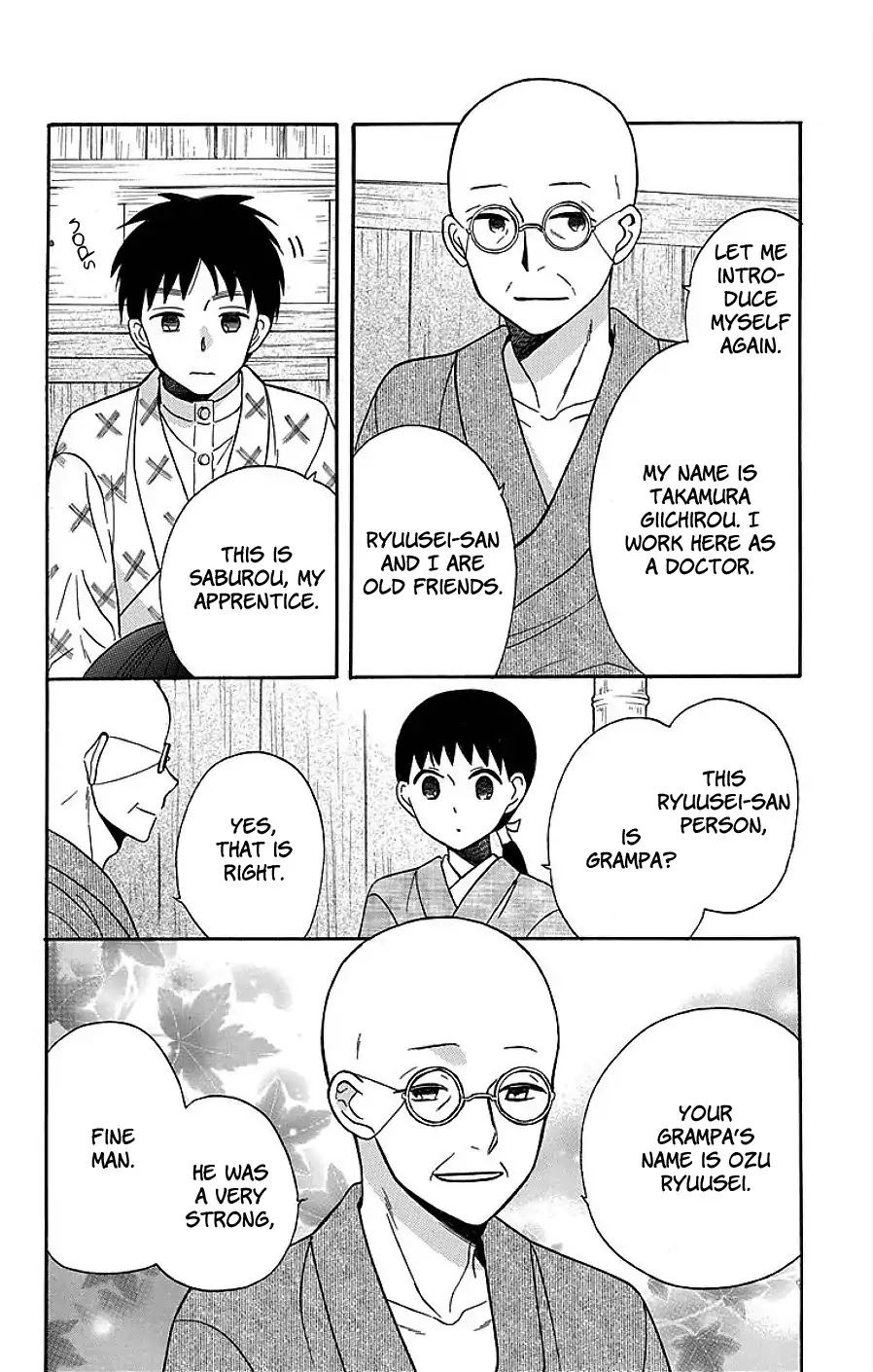 Read Tendou-Ke Monogatari chapter 17 image 29 on Lezhin