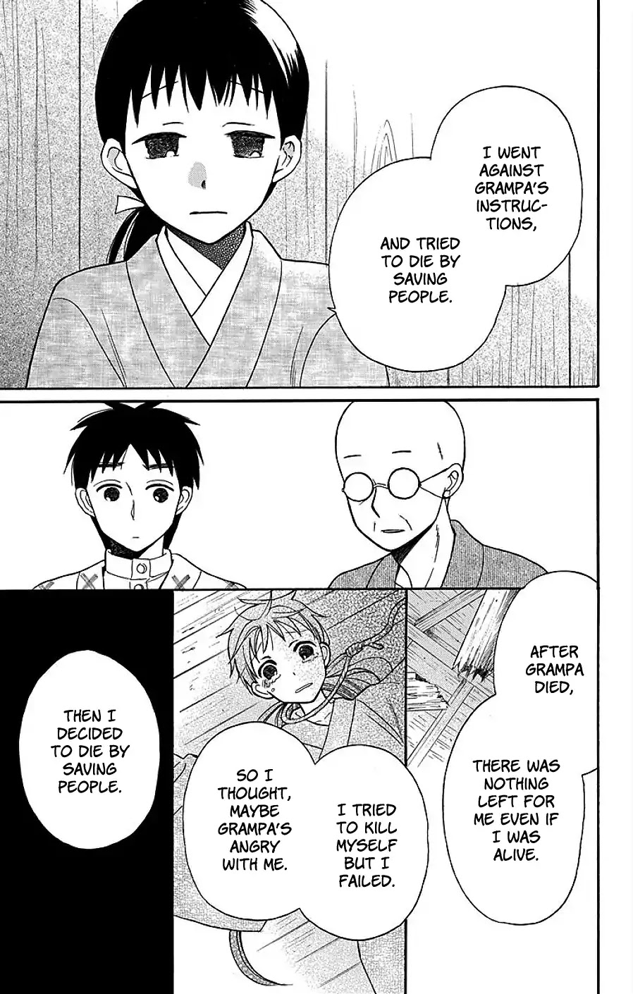 Read Tendou-Ke Monogatari chapter 17 image 32 on Lezhin
