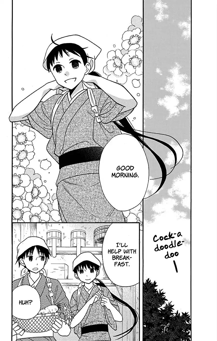 Read Tendou-Ke Monogatari chapter 17 image 39 on Lezhin