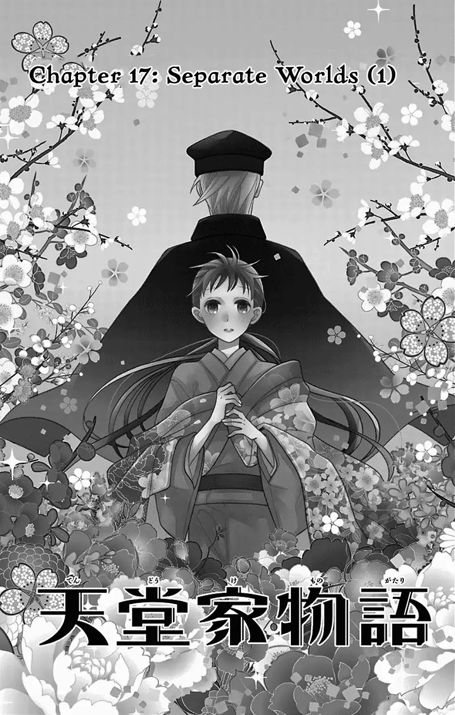 Read Tendou-Ke Monogatari chapter 17 image 4 on Lezhin