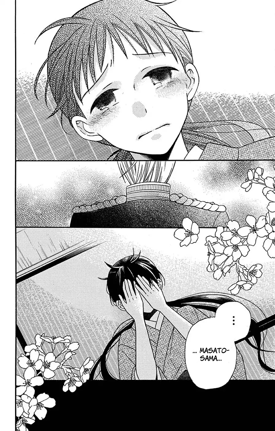 Read Tendou-Ke Monogatari chapter 17 image 43 on Lezhin
