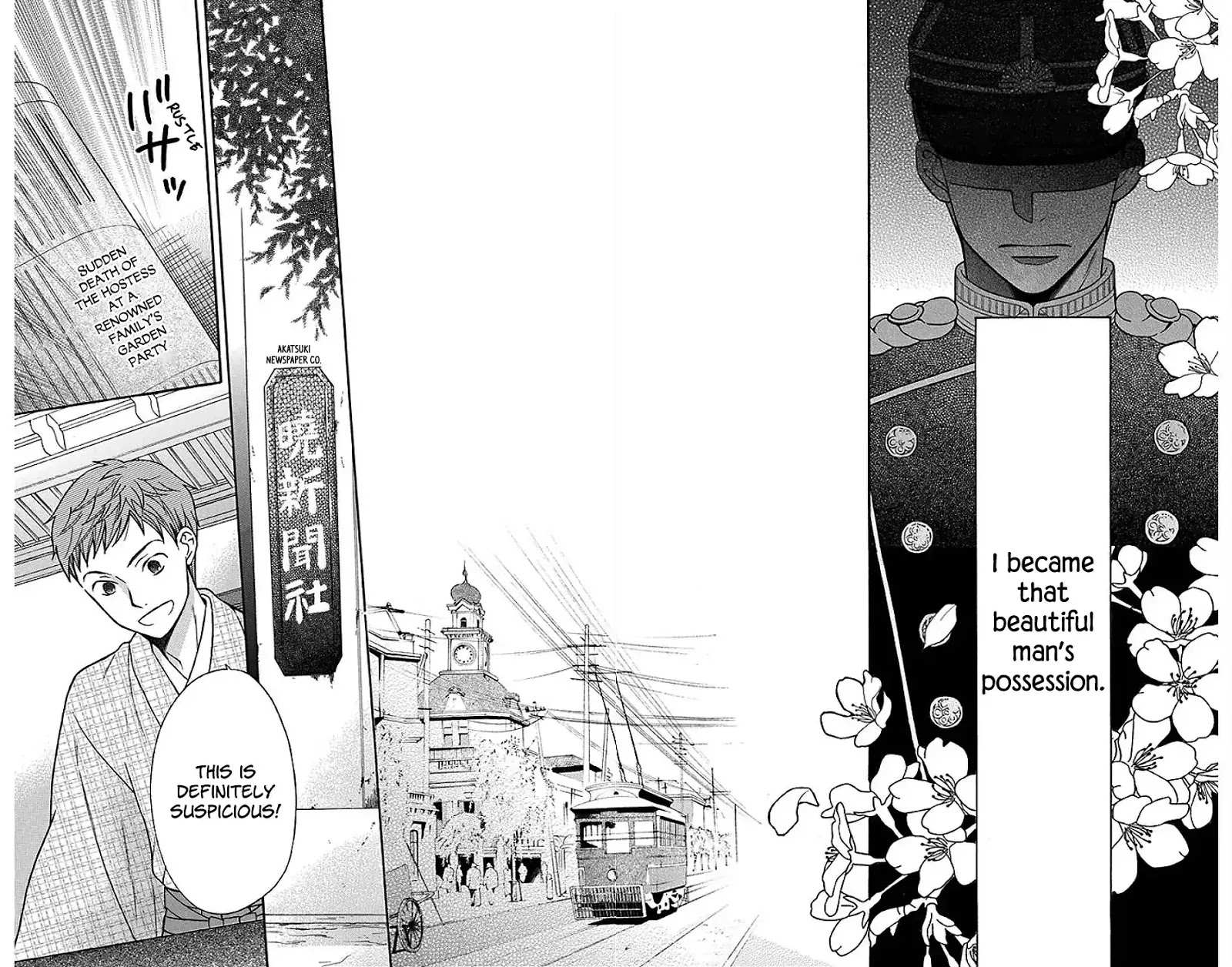 Read Tendou-Ke Monogatari chapter 17 image 7 on Lezhin
