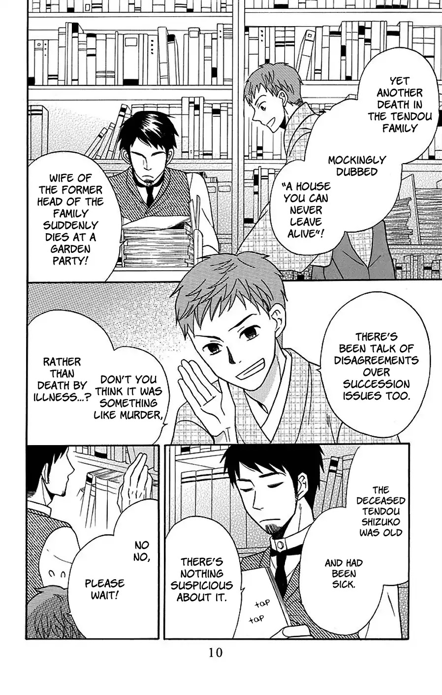Read Tendou-Ke Monogatari chapter 17 image 8 on Lezhin