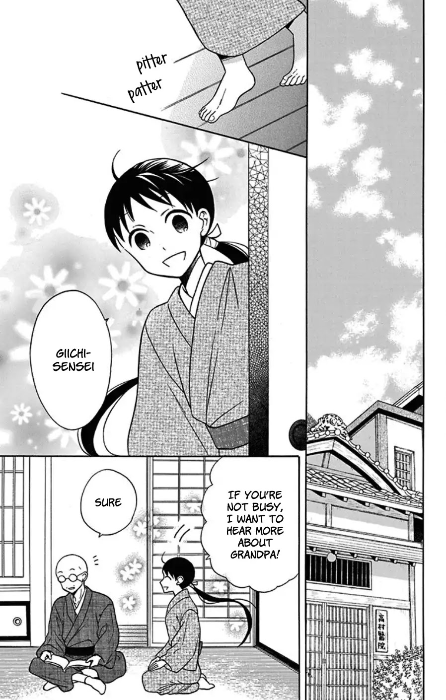 Read Tendou-Ke Monogatari chapter 18 image 14 on Lezhin