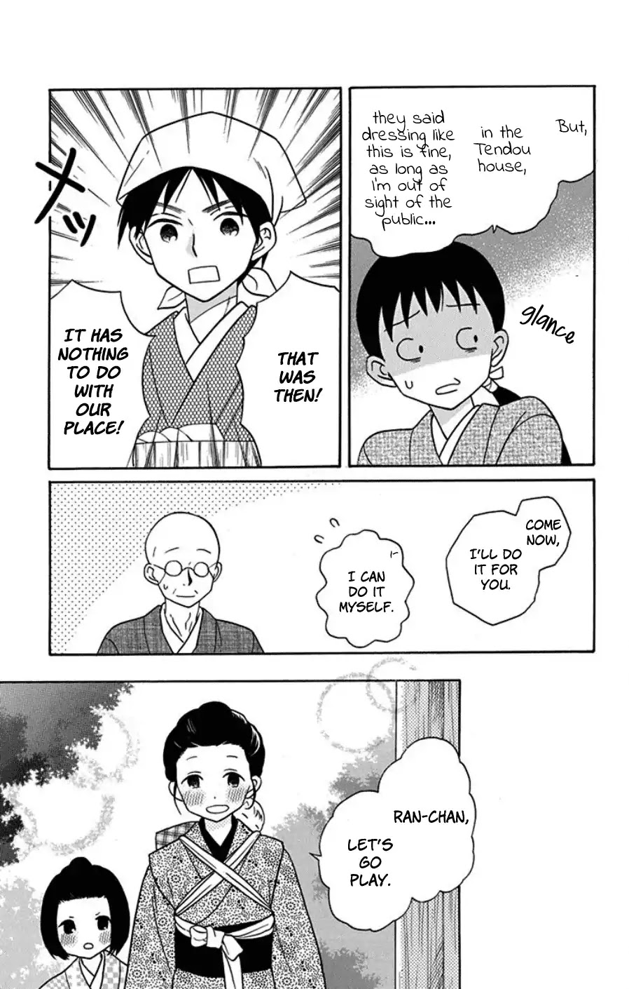 Read Tendou-Ke Monogatari chapter 18 image 16 on Lezhin